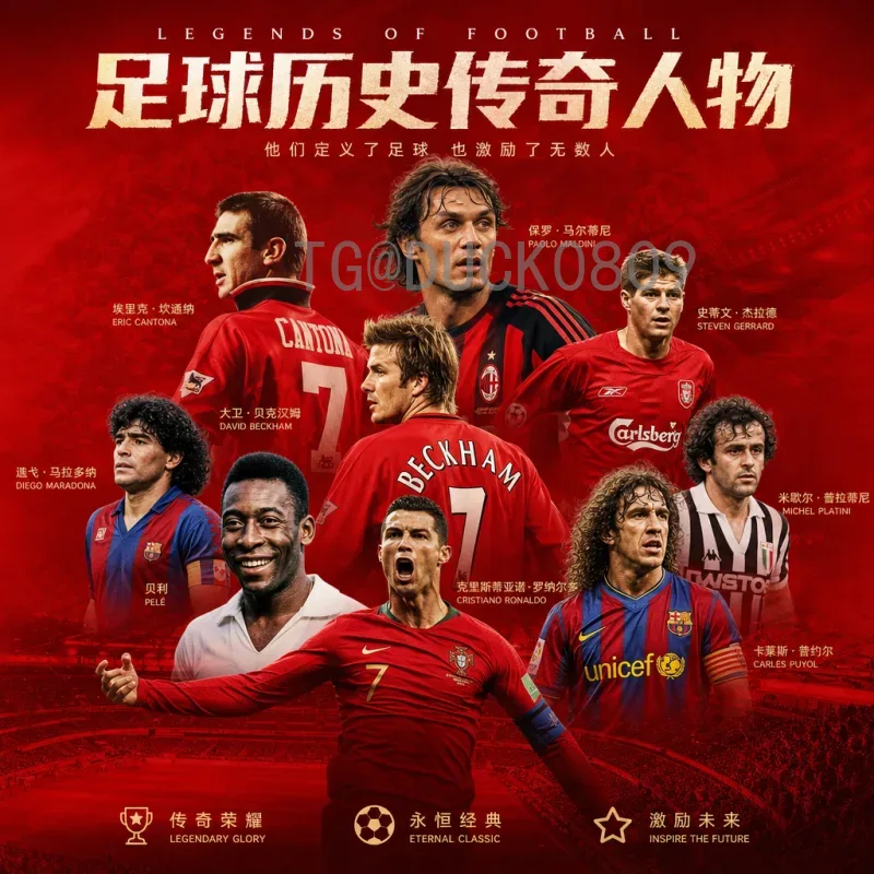 完整2026年美加墨世界杯参赛名额一览