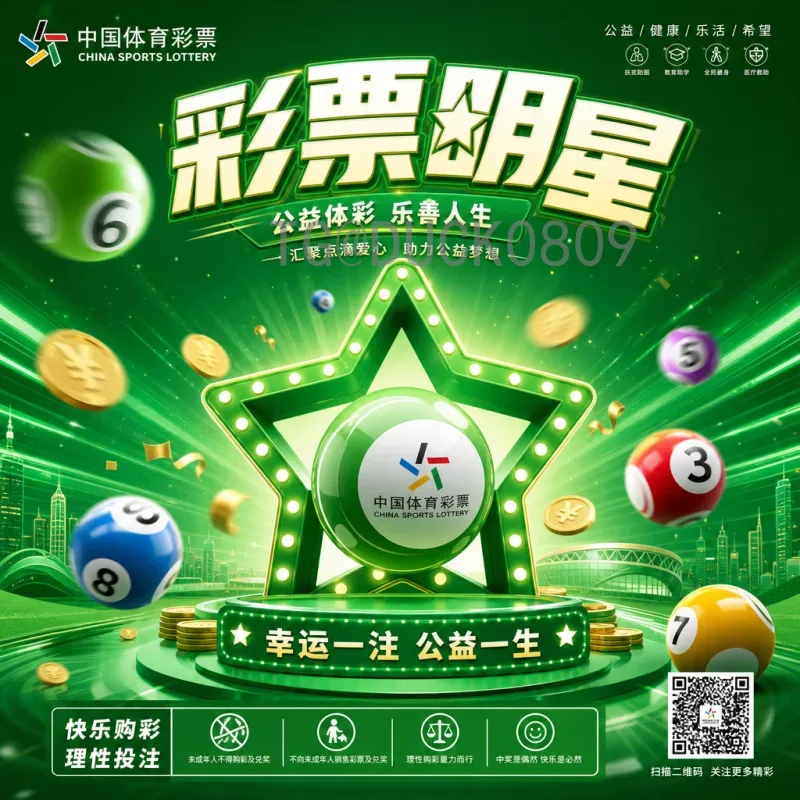 实时更新：2026世界杯赛程表时间全解析，球迷必备观赛指南
